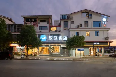 HanTing Hotel (Wuyishan) Hôtels à : Nanping