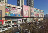 Baiyulan Hotel (Tianjin Beichen District Government Guoyuan South Road Subway Station)