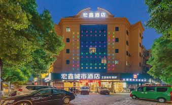 HongXin City Hotel