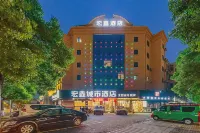 HongXin City Hotel Hotel in zona Huzhou Anda Wharf