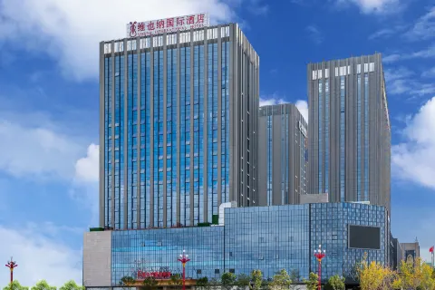 Vienna International Hotel (Chuxiong Ruite Store)