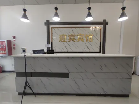 Ruoqi Yingbin Hotel Отели рядом со станцией Ruoqiang Railway Station