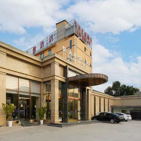 Yihai Resort Hotel (Xichang Qionghai Wetland Branch)