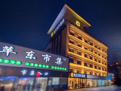 Super 8 Select Hotel Beijing apple garden Yangzhuang subway station store Отели рядом с достопримечательностью «Баскетбольный центр Сюй Стали»