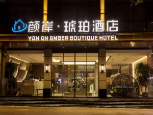 YANAN AMBER BOUTIQUE HOTEL