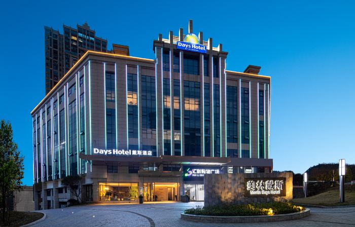 Days Hotel by Wyndham Chenzhou