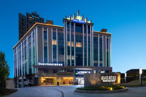 Days Hotel by Wyndham Chenzhou