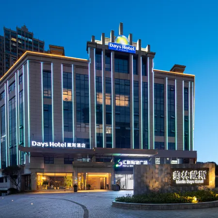 Days Hotel by Wyndham Chenzhou