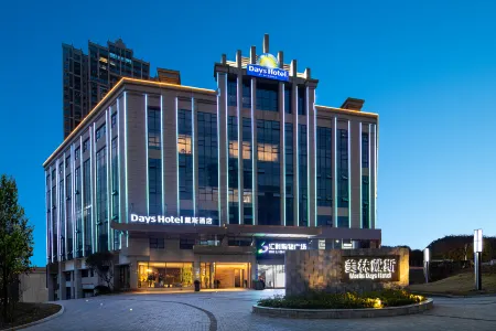 Days Hotel by Wyndham Chenzhou Отели рядом с достопримечательностью «Wuling Square»