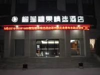 Durian Candy Select Hotel (Pizhou Taohua Island Qingnian East Road) Hotels in Pizhou