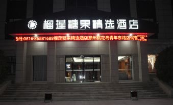 Durian Candy Select Hotel (Pizhou Taohua Island Qingnian East Road)