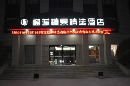 Durian Candy Select Hotel (Pizhou Taohua Island Qingnian East Road) Отели в г. Пичжоу