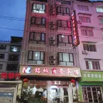 Yinjiang Mingcheng Business Hotel Hotels near Yinjiang Museum
