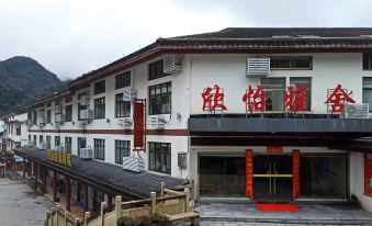 Xinyi Yashe