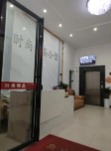 博羅時尚精品公館