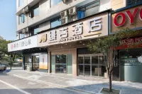 縵吉飯店（星沙中茂城店） - 2 星級