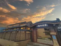 Gaoxingdejia Sitang B&B Hotels in Tangshan Hot Spring Resort
