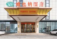 Vienna Hotel(Xincheng International Store) Hotels in Nanle