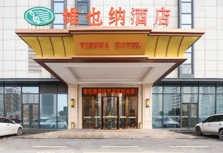 Vienna Hotel(Xincheng International Store) Отели в г. Наньюэ