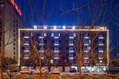 Fengqiaobo Hotel (Anhui University Qingyuan Campus) Hotels near Hefei Information Technology University