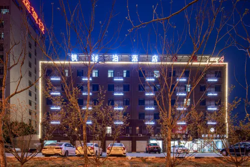 Fengqiaobo Hotel (Anhui University Qingyuan Campus)