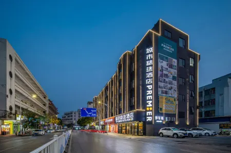 City Comfort Premier Hotel (Zhaoqingdong Railway Station Dinghu Mountain Scenic Spot) Отели рядом со станцией Zhaoqing East Railway Station