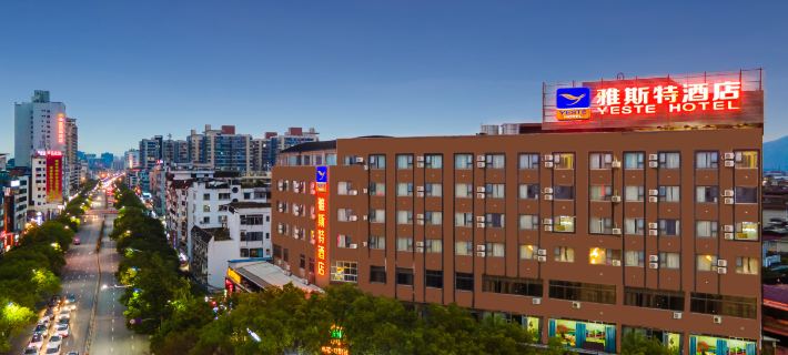 Yeste Hotel (Guilin Two Rivers Four Lakes Yushan Park) Hotels in Guilin