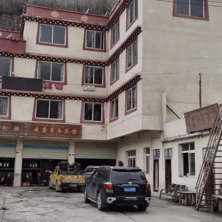 Kangding Chengkang Business Hotel