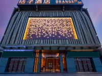 Orange โฮเทล ซีอาน เจียวทง ยูนิเวอร์ซิตี้ ซิงชิง พาเลซ เมโทร สเตชั่น โรงแรมใกล้มหาวิทยาลัยซิอัน Jiaotong District (Xingqing Campus)