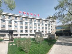 Airport Tianyuan Apartment (Urumqi Diwobao International Airport)