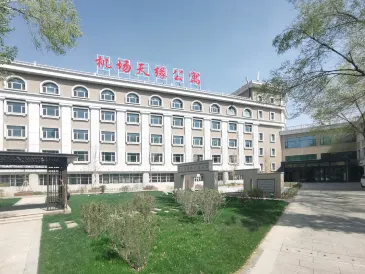 Airport Tianyuan Apartment (Urumqi Diwobao International Airport)