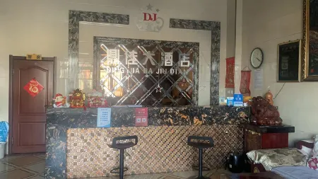 Qianguodingjia Hotel