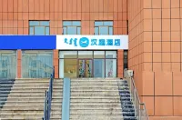 HanTing Hotel (Ulanqab Jining Normal College) Hotel di Ulanqab
