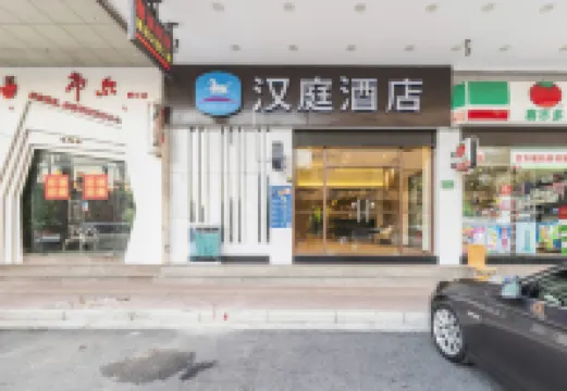 HanTing Hotel (Guangzhou Wildlife Park South Gate) Hotels in Guangzhou