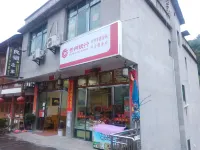 Danzhai Liangsu Farm Hotels near Shiqiaocun