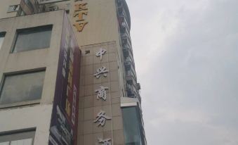 중싱 비즈니스 호텔 사진