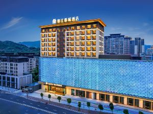 Jinjiang Metropolo Binhai New District Xiapu Hotel