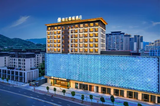 โรงแรมจินเจียง เมโทรโปโล เขตใหม่ปินไห่ เซียะผู่