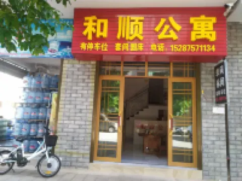 Heshun Apartment