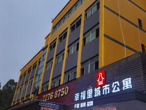 Dongguan Xingfuli City Apartment