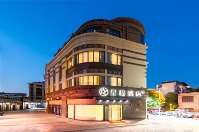 Starway Hotel (Wuxi Xihu Road Yaohan) Hotels in Wuxi Yuju Center/Bayanban Center