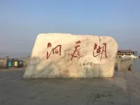 zhuzijianHotel - 2 stelle