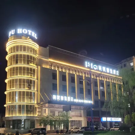 Wuhai Yingpu Yazhi Hotel