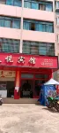 Tianyue Hotel Hotels in Yongde