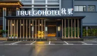 Qiuguo Hotel (Wuhan Hong Kong Road Children's Hospital Branch)