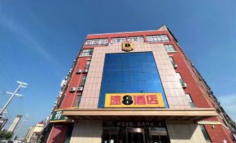 Su 8 Hotel (Juye Ancient City West Road Branch)