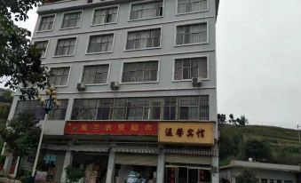 Panzhou Warm Hotel