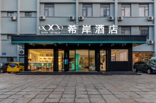 Xana Hotelle Hotels near South Putuo Temple