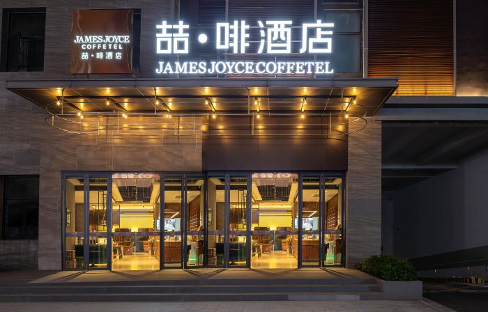 James Joyce Coffetel(Xuhui Tiandi branch, Meidi, Shiwan, Huizhou)