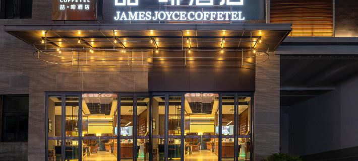 James Joyce Coffetel(Xuhui Tiandi branch, Meidi, Shiwan, Huizhou) Boluo İlçesi otelleri